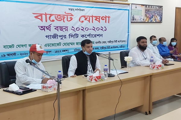 গাজীপুর সিটি কর্পোরেশনের ৫ হাজার ৭ কোটি টাকার বাজেট ঘোষণা