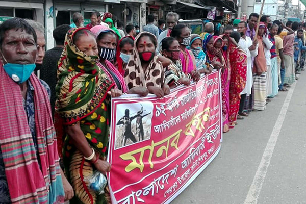 শেরপুরে আদিবাসী দিবসে ১৫ দফা দাবিতে মানববন্ধন