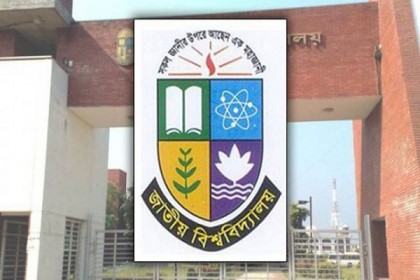 জাতীয় বিশ্ববিদ্যালয়ের এমফিল-পিএইচডি প্রোগ্রামে ভর্তির আবেদন ১০ আগস্ট শুরু