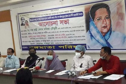 বঙ্গবন্ধু স্বাধীনতার মহানায়ক হয়ে উঠেছেন তার সহধর্মিণীর অনুপ্রেরণায় : মতিয়া
