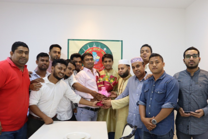 দাগনভূঞা প্রবাসী ফোরাম মালয়েশিয়া শাখার পরিচিতি সভা 

