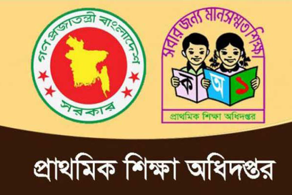 বেতারে প্রাথমিকের ক্লাস ১২ আগস্ট শুরু 

