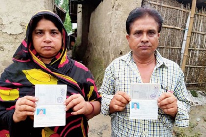 বাংলাদেশে আটকে পড়াদের ফেরাতে ভারত সরকারের নির্দেশ