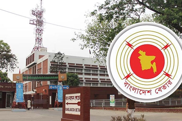 কাল থেকে বাংলাদেশ বেতারে প্রাথমিক শিক্ষার্থীদের ক্লাস