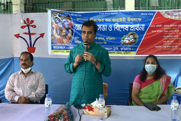 কুড়িগ্রামে যথাযোগ্য মর্যাদায় জন্মাষ্টমী পালিত

