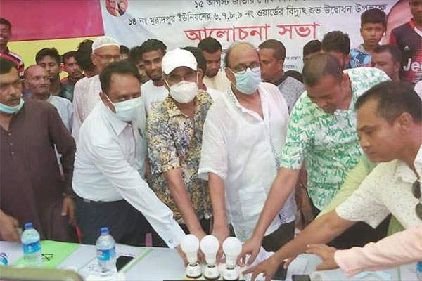 হবিগঞ্জে নতুন বিদ্যুৎ সংযোগ পেল ৫২০ পরিবার