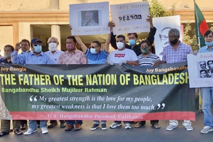 বঙ্গবন্ধুর খুনি রাশেদের আশ্রয় বাতিলের দাবিতে লসএঞ্জেলেসে মানববন্ধন