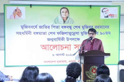 গ্রীসে বঙ্গমাতা ও শেখ কামালের জন্মবার্ষিকী পালন