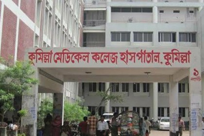 কুমেকে করোনা ও উপসর্গ নিয়ে ৬ জনের মৃত্যু