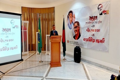 ব্রাজিলে বঙ্গমাতা ও শেখ কামালের জন্মবার্ষিকী পালন