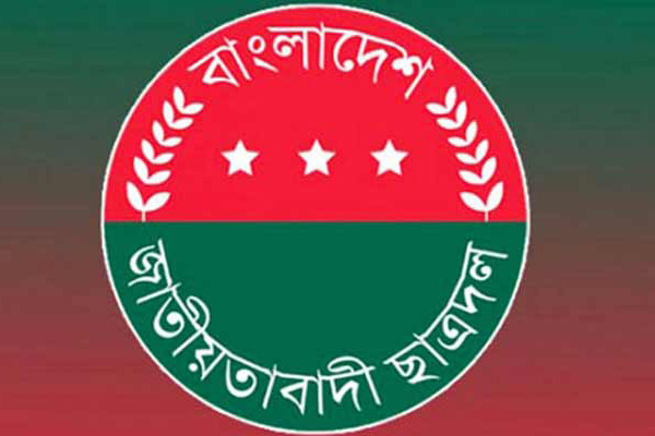 সিলেটে দুটি কলেজ ও ১৩টি ওয়ার্ডে ছাত্রদলের নতুন কমিটি