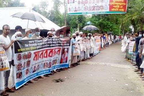নাঙ্গলকোটে পল্লী চিকিৎসক হত্যাকারীদের বিচার দাবিতে মানববন্ধন