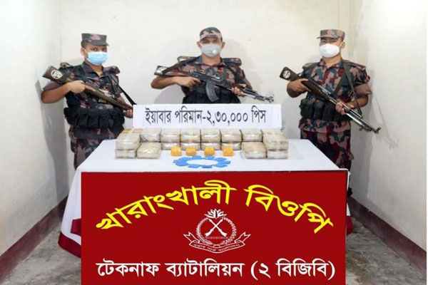 টেকনাফে  বিজিবির অভিযানে বিপুল পরিমাণ ইয়াবা উদ্ধার