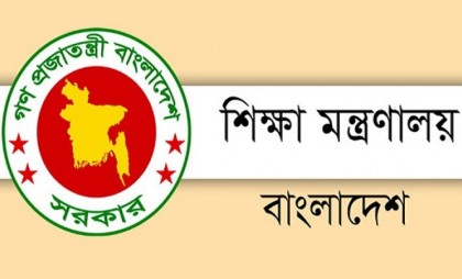 জেএসসি-এইচএসসির বিষয়ে কোনো সিদ্ধান্ত হয়নি: শিক্ষা মন্ত্রণালয়