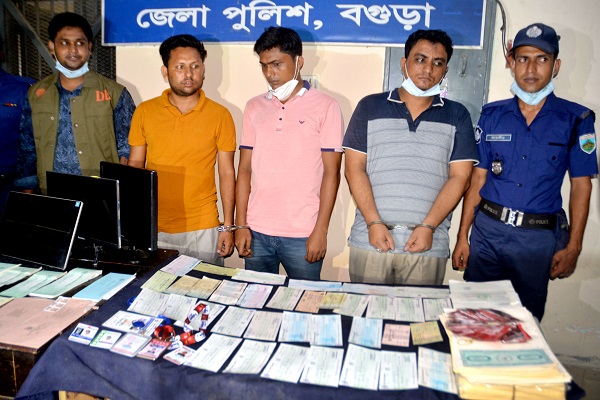 শত শত কোটি টাকার চেকসহ যুবলীগ নেতা গ্রেফতার