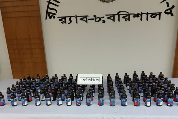 বরিশালে র‌্যাবের অভিযানে ১২২ বোতল ফেনসিডিল উদ্ধার
