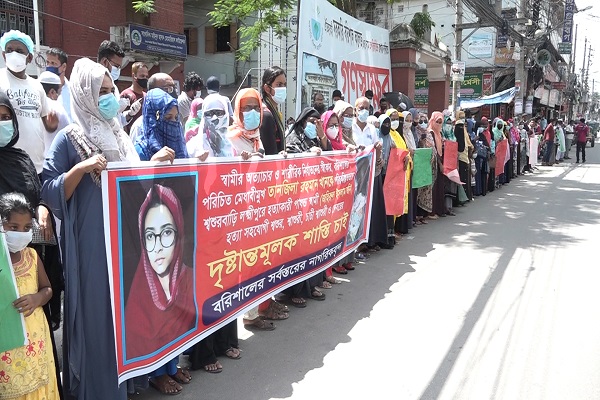 যৌতুক না পেয়ে লোকসঙ্গীত শিল্পী তানজিলাকে হত্যা, বিচারের দাবীতে মানববন্ধন