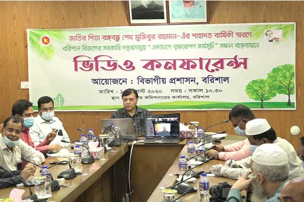 বরিশাল বিভাগে বৃক্ষরোপণ কর্মসূচির উদ্বোধন