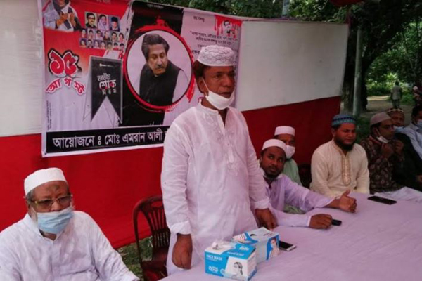 করিমগঞ্জে বঙ্গবন্ধুর শাহাদাৎ বার্ষিকী উপলক্ষে দোয়া ও আলোচনা সভা