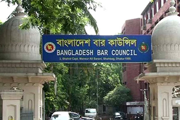 আইনজীবী তালিকাভুক্তির পরীক্ষায় বসতে পারবেন ৩৫৯০ শিক্ষার্থী