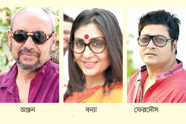 ঢাকা আন্তর্জাতিক চলচ্চিত্র উৎসবের বিচারক তারা