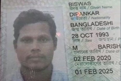 ভারতে বেড়াতে গিয়ে বাংলাদেশি যুবকের মৃত্যু 