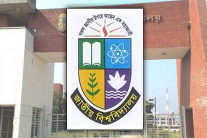 জাতীয় বিশ্ববিদ্যালয়ের মাস্টার্স প্রফেশনাল কোর্সে ভর্তির সময় বৃদ্ধি

