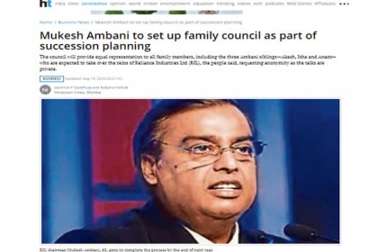সম্পত্তির ভাগ-বাঁটোয়ারার জন্য ফ্যামিলি কাউন্সিল করছেন আম্বানি 


