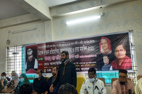 টঙ্গীতে শোক দিবস উপলক্ষে আলোচনা সভা অনুষ্ঠিত