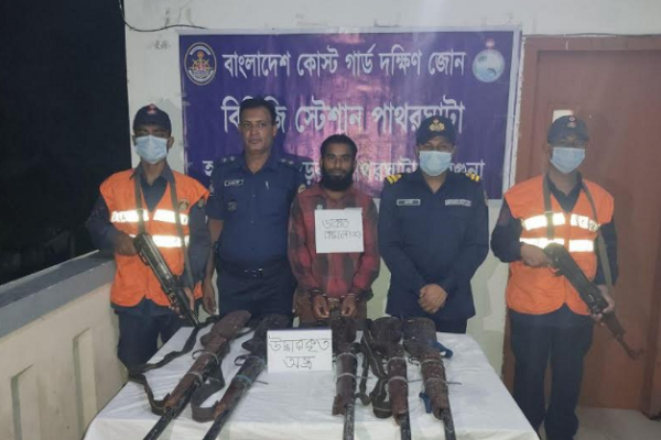 কোস্ট গার্ডের অভিযানে অস্ত্রসহ ডাকাত আটক