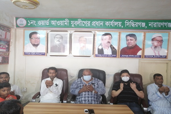 সিদ্ধিরগঞ্জে নানা আয়োজনে জাতীয় শোক দিবস পালন