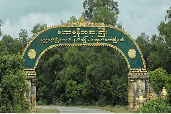রাখাইনে পুলিশ কর্মকর্তাকে গুলি করে হত্যা