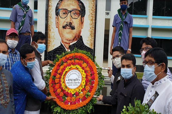 হালুয়াঘাটে জাতীয় শোক দিবসে নানা কর্মসূচি