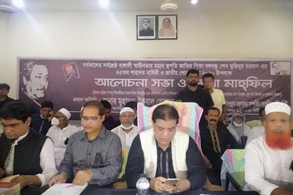 শ্রীপুরে জাতীয় শোক দিবস পালিত
