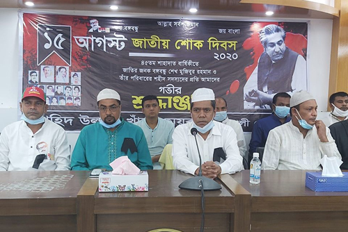 নোয়াখালীতে জাতীয় শোক দিবস পালিত  