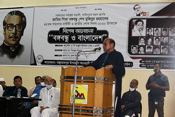 'বঙ্গবন্ধুর আদর্শকে ধারণ ও লালন করতে হবে'