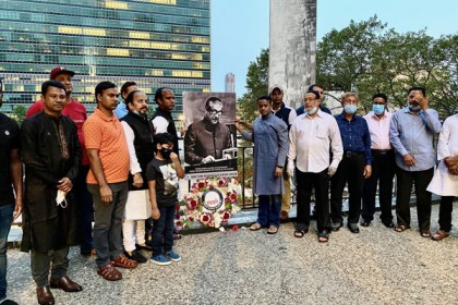 জাতিসংঘের সামনে বঙ্গবন্ধুর প্রতিকৃতিতে শ্রদ্ধা 

