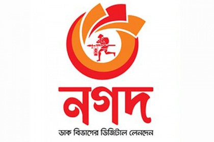এটি একটি “ব্যর্থ বুলেটের গল্প”