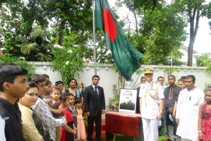 শ্রীলঙ্কায় বাংলাদেশ হাইকমিশনে জাতীয় শোক দিবস পালিত