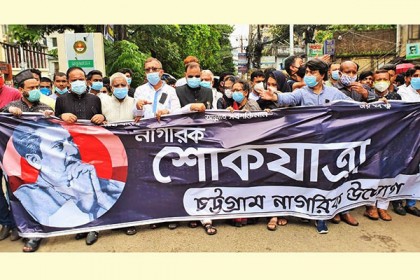 ‘মৃতের বাড়ির পাশেও শোকের আবহ থাকে, জন্মদিন উৎসব বেমানান’