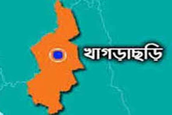 খাগড়াছড়ি পৌরসভার বাজেট ঘোষণা