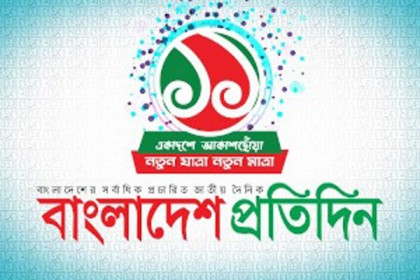 ওয়াশিংটনে গভীর শ্রদ্ধায় জাতীয় শোক দিবস পালন