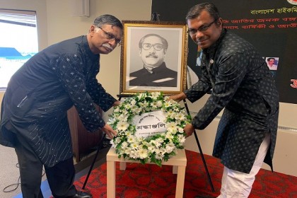 কানাডায় বাংলাদেশ হাইকমিশনে জাতীয় শোক দিবস পালন