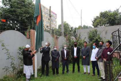 আদ্দিস আবাবায় জাতীয় শোক দিবস পালন