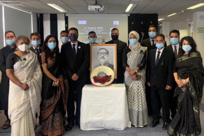 ম্যানচেষ্টারে জাতীয় শোক দিবস পালন