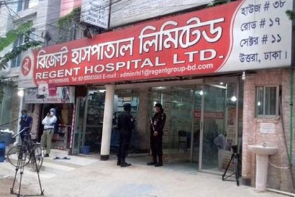 রিজেন্টের এমডিসহ সাতজনের ২ দিনের রিমান্ড