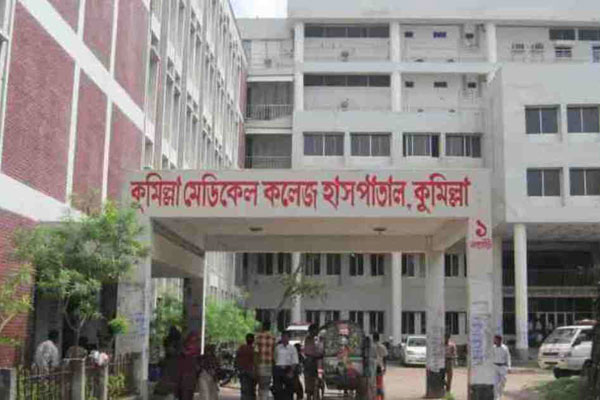 কুমেক হাসপাতালে করোনা উপসর্গে ১০ জনের মৃত্যু