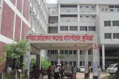 কুমেক হাসপাতালে করোনা উপসর্গে ১০ জনের মৃত্যু