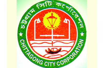 চসিকের ৪১ ওয়ার্ড সচিবসহ ৪৮ জনকে বদলি  