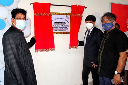 ইবিতে কেন্দ্রীয় গবেষণাগার উদ্বোধন